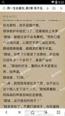 入境菲律宾被海关扣押了怎么办(扣押原因)